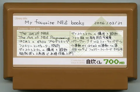 自炊君 700MB