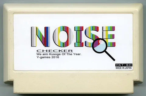 噪音检查器