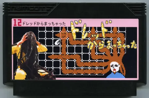 脏辫缠住了