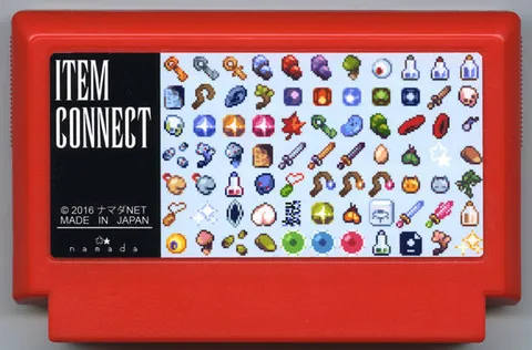 物品连接 (ITEM CONNECT)