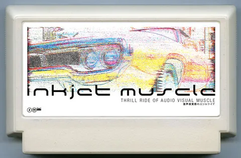 喷墨肌肉 (inkjet muscle)