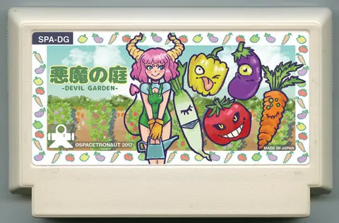 恶魔之庭