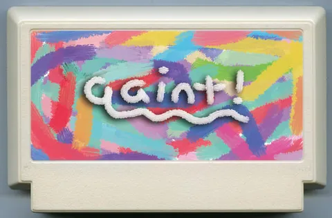 颜料！ (qaint!)