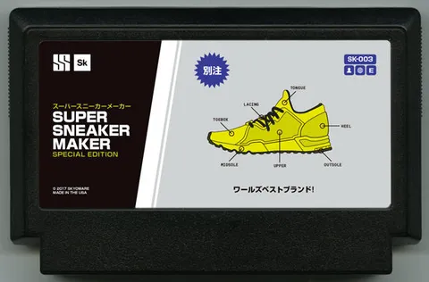 超级运动鞋制作器 (Super Sneaker Maker)