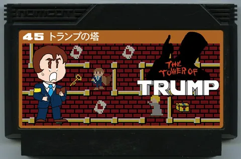 川普之塔