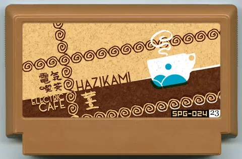 电气吃茶 姜 - 咖啡馆模拟器
