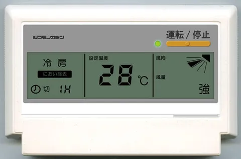 遥控器