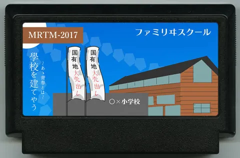 来建小学吧 -