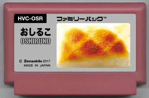 红豆汤