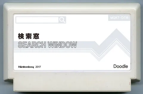 搜索框