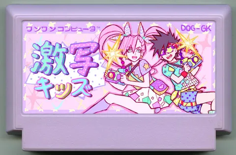 抓拍小子