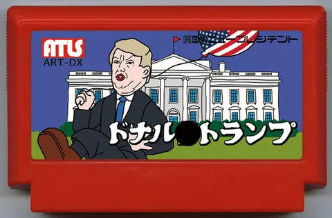 唐纳●川普