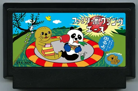 家庭拳击王牌