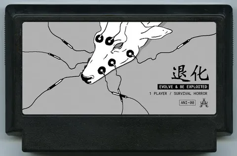 退化 (退化)