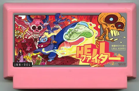 地狱战士 (Hell Fighter)