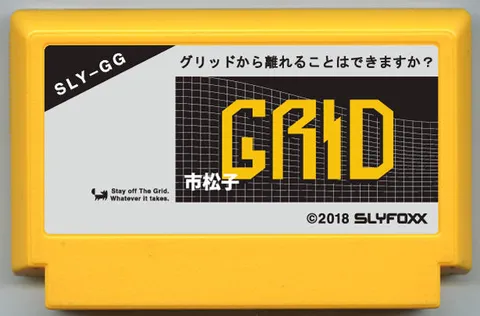 网格 (Grid)