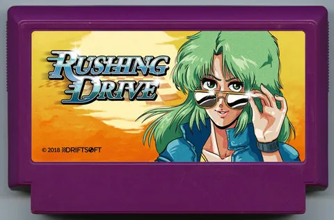 急速驱动 (Rushing Drive)