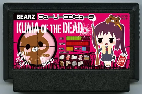 死亡之熊 (KUMA OF THE DEAD)
