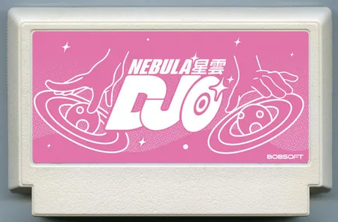 星云DJ (Nebula DJ)