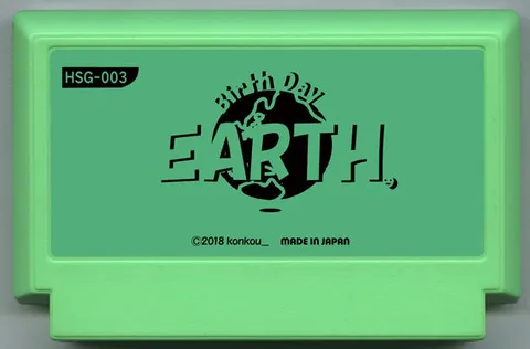 地球生日 (BirthDay EARTH)