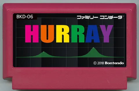声援 ～HURRAY～ (応援 〜HURRAY〜)