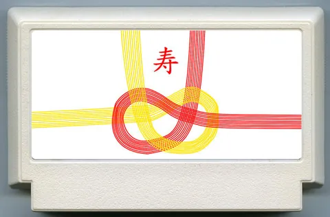 加密货币用 礼金袋ROM (仮想通貨用　祝儀ぶくＲＯＭ)