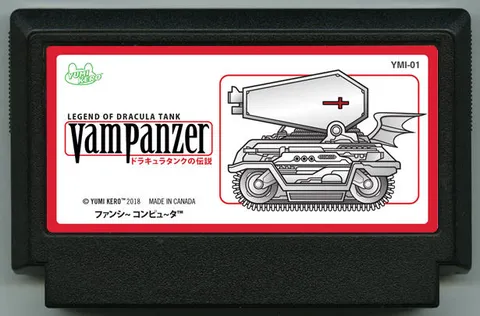 吸血鬼坦克 (Vampanzer)