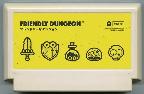 友好地下城™ (Friendly Dungeon™)