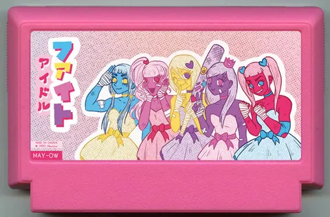 偶像搏击！ (アイドル ファイト！)