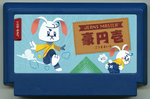 牛仔大师 豪圆壹 (JEANS MASTER 豪円壱)