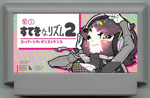 紫色的美妙节奏2 (紫のすてきなリズム２)
