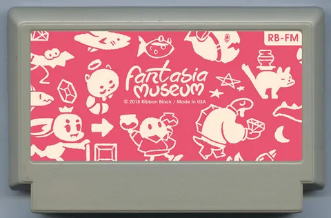 幻想博物馆 (Fantasia Museum)