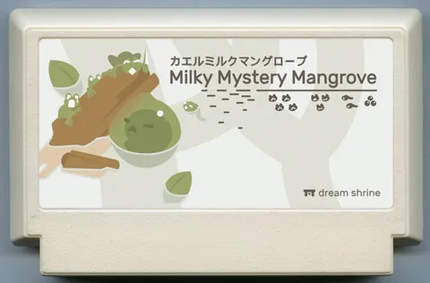 乳白神秘红树林 (Milky Mystery Mangrove)