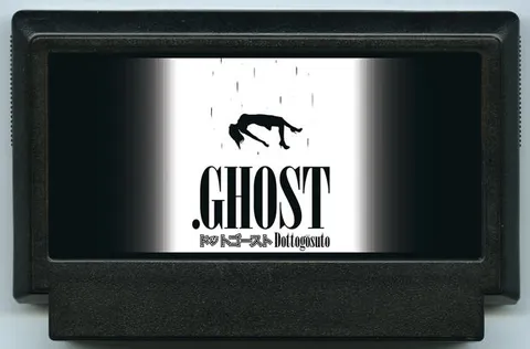 .幽灵 (.GHOST)