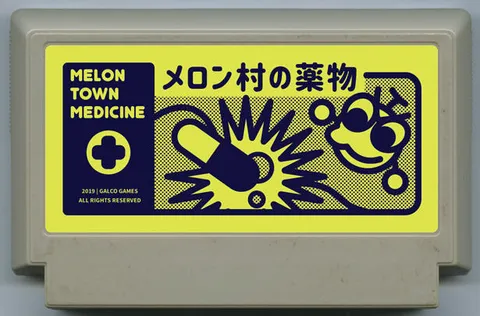 甜瓜镇药剂 (Melon Town Medicine)