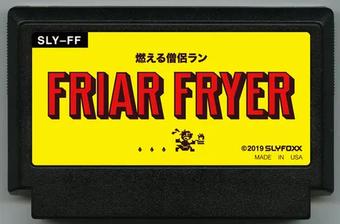 油炸修士 (Friar Fryer)