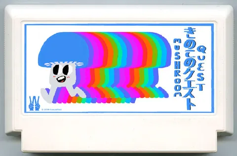 蘑菇任务 (Mushroom Quest)
