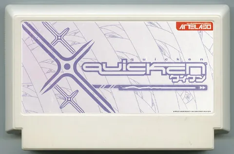 加速 (Quicken)