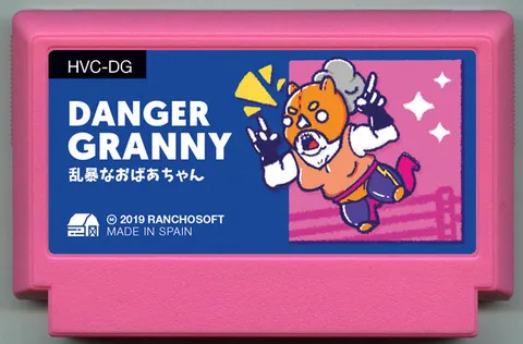 危险奶奶 (Danger Granny)