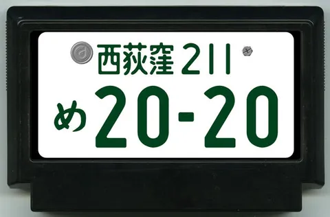 管制装置地图