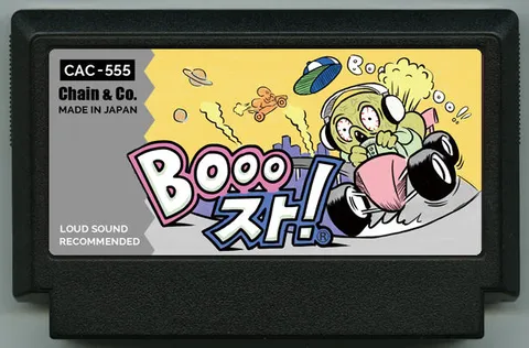 Booo打！