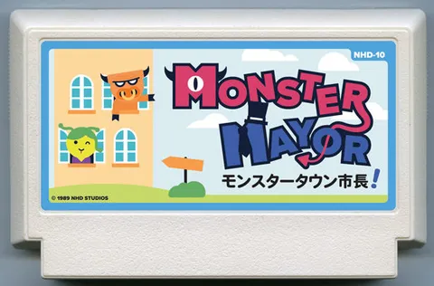 怪物市长 (Monster Mayor)
