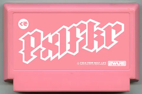 像素 fucker (PXL FKR)