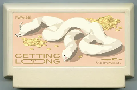 变长 (Getting Long)