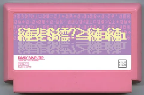 乱码世界