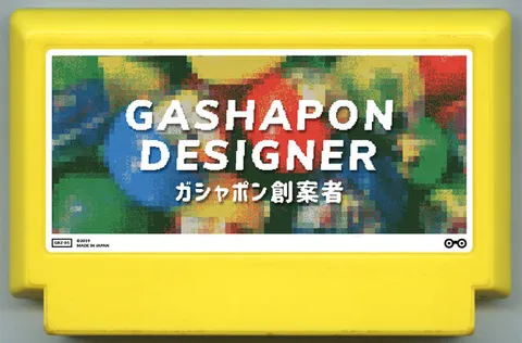 扭蛋设计师 (Gashapon Designer)