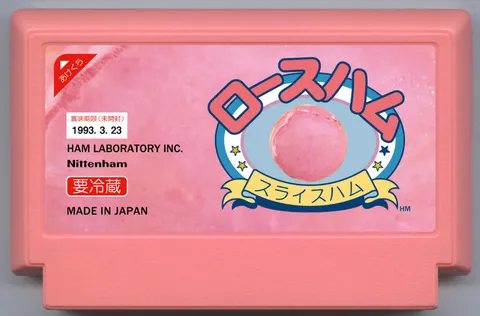 里脊火腿（切片火腿）