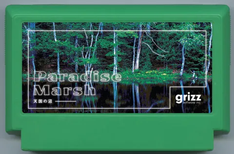 天堂沼泽 (Paradise Marsh)