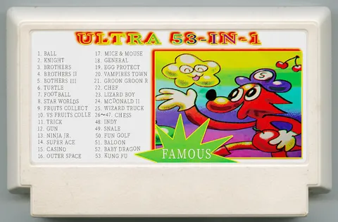 超级53合1 (ULTRA 53-IN-1)