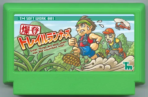 爆登越野跑者
